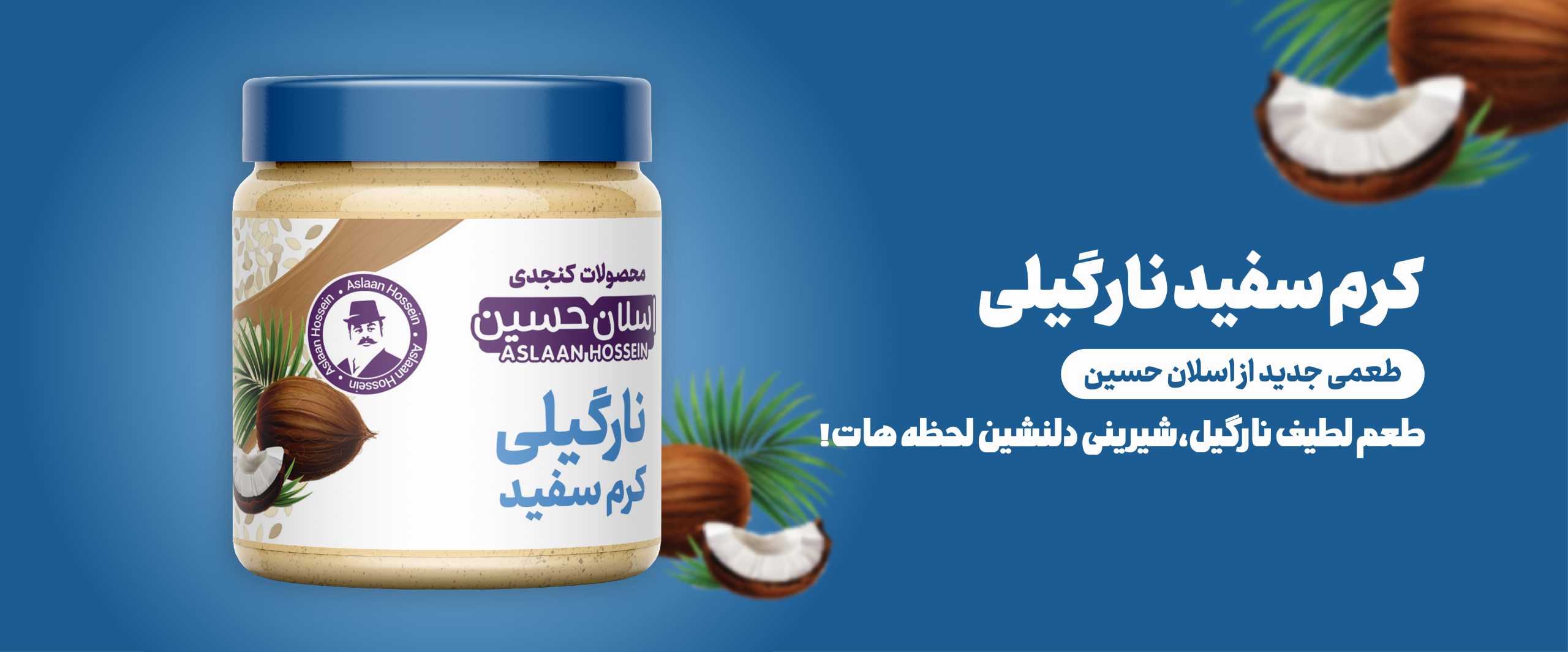 بنر سایت 4