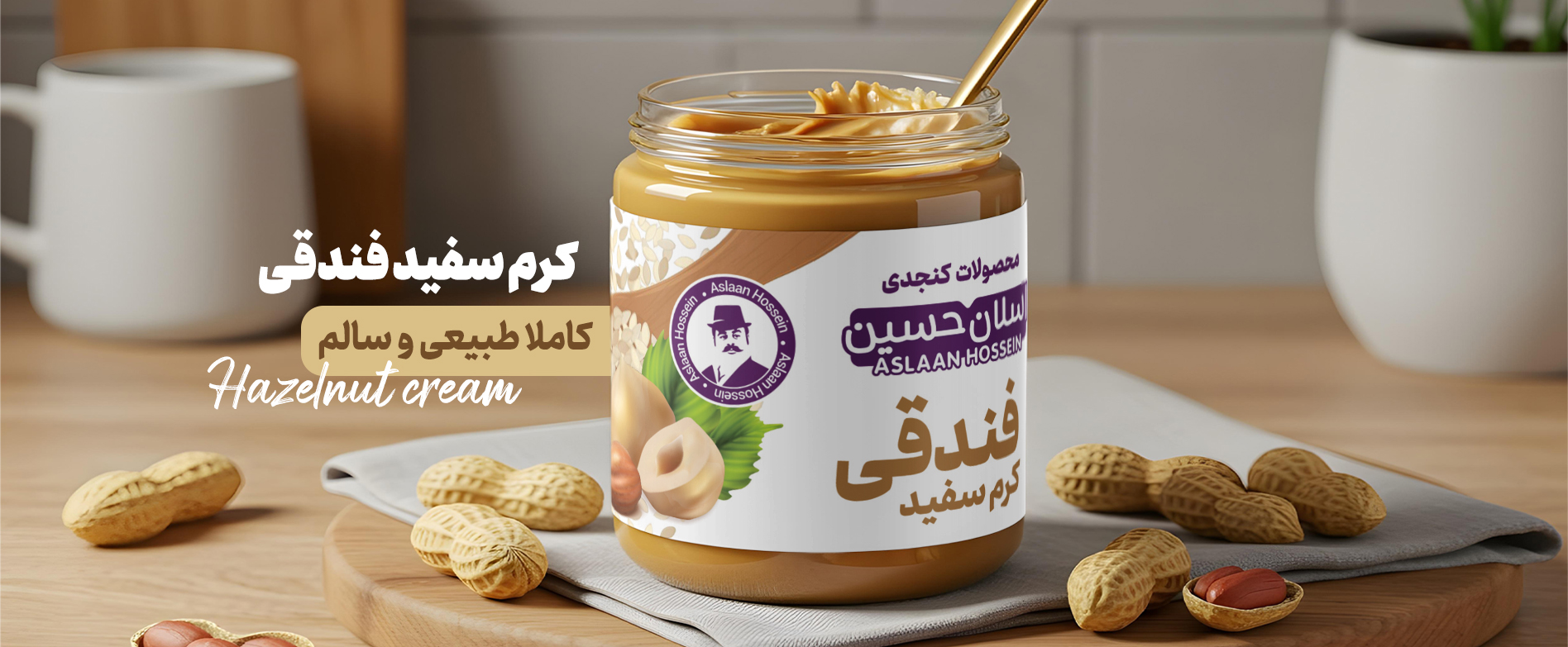 بنر سایت