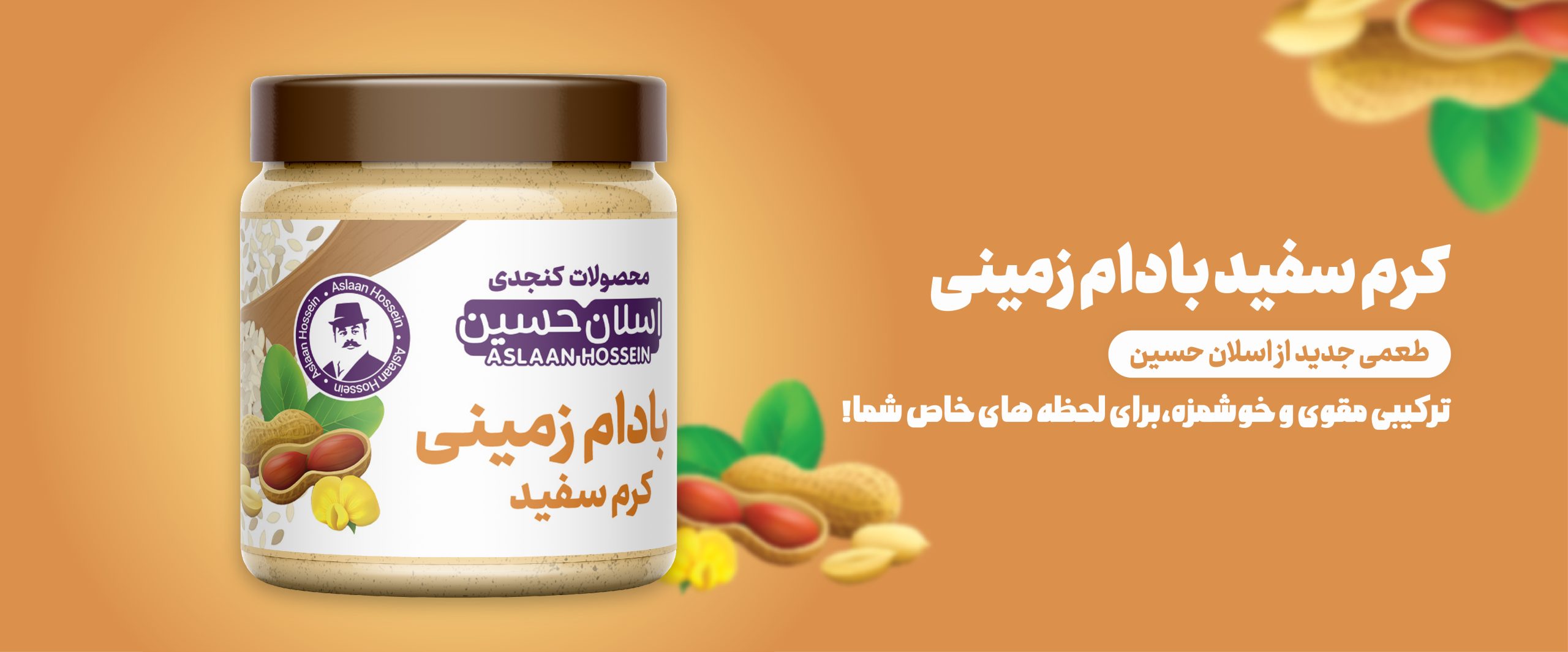 بنر سایت3