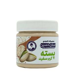کرم سفید پسته 350 گرمی